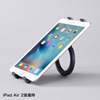 MR-TABST13 iPad・タブレットハンドル MR-TABST13 / iPad・タブレットハンドル