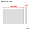 MR-TABST14 iPad・タブレットスタンド MR-TABST14 / iPad・タブレットスタンド