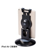 MR-TABST14 iPad・タブレットスタンド MR-TABST14 / iPad・タブレットスタンド
