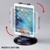 MR-TABST14 iPad・タブレットスタンド MR-TABST14 / iPad・タブレットスタンド