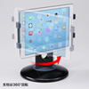 MR-TABST14 iPad・タブレットスタンド MR-TABST14 / iPad・タブレットスタンド
