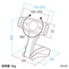MR-TABST15BK 汎用タブレットスタンド MR-TABST15BK / 汎用タブレットスタンド