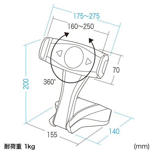 MR-TABST15BK / 汎用タブレットスタンド