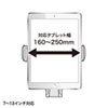 MR-TABST15BK 汎用タブレットスタンド MR-TABST15BK / 汎用タブレットスタンド