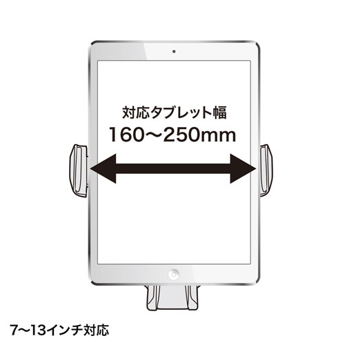 MR-TABST15BK / 汎用タブレットスタンド