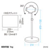MR-TABST17 鍵付きタブレットスタンド MR-TABST17 / 鍵付きタブレットスタンド