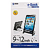 MR-TABST1 e-Book タブレットPC 電子書籍端末用スタンド MR-TABST1 / e-Book タブレットPC 電子書籍端末用スタンド