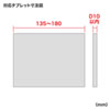 MR-TABST20 高さ可変機能付きiPad・タブレットスタンド(4.5~11インチ対応) MR-TABST20 / 高さ可変機能付きiPad・タブレットスタンド(4.5~11インチ対応)
