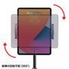 MR-TABST20 高さ可変機能付きiPad・タブレットスタンド(4.5~11インチ対応) MR-TABST20 / 高さ可変機能付きiPad・タブレットスタンド(4.5~11インチ対応)