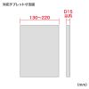 MR-TABST21BK タブレット用フロアスタンド(ブラック) MR-TABST21BK / タブレット用フロアスタンド(ブラック)