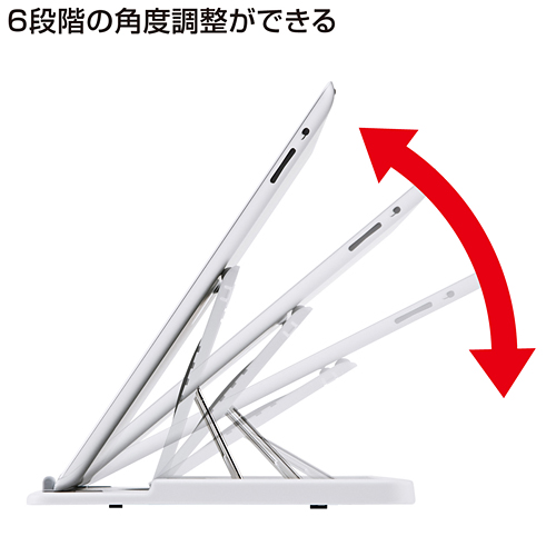 MR-TABST5 / タブレット・スレートPC用回転式スタンド