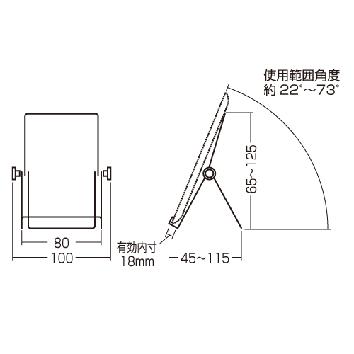 寸法図