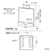 MR-TABST8W / iPad・タブレットホルダー（9～11インチ・厚さ10mmまで対応）