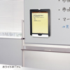 MR-TABST8W iPad・タブレットホルダー(9~11インチ・厚さ10mmまで対応) MR-TABST8W / iPad・タブレットホルダー(9~11インチ・厚さ10mmまで対応)