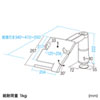 MR-TEL1 テレフォンスタンド MR-TEL1 / テレフォンスタンド
