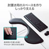 MR-TOKERG2N エルゴノミクス肘置き台 MR-TOKERG2N / エルゴノミクス肘置き台