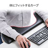 MR-TOKERG2N エルゴノミクス肘置き台 MR-TOKERG2N / エルゴノミクス肘置き台