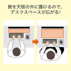 MR-TOKERG2N エルゴノミクス肘置き台 MR-TOKERG2N / エルゴノミクス肘置き台