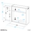 MR-VESA10L / VESA取付けセキュリティボックス（大）