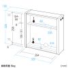MR-VESA10L VESA取付けセキュリティボックス(大) MR-VESA10L / VESA取付けセキュリティボックス(大)