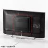 MR-VESA10L VESA取付けセキュリティボックス(大) MR-VESA10L / VESA取付けセキュリティボックス(大)