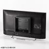 MR-VESA10L VESA取付けセキュリティボックス(大) MR-VESA10L / VESA取付けセキュリティボックス(大)