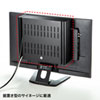 MR-VESA10 モニター裏収納 VESA取付け 鍵付きセキュリティボックス MR-VESA10 / モニター裏収納 VESA取付け 鍵付きセキュリティボックス