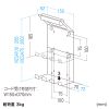 MR-VESA12 VESAマウント取付けテレビハンドル(コード受け付き) MR-VESA12 / VESAマウント取付けテレビハンドル(コード受け付き)