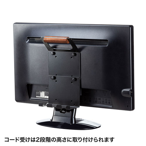 サンワサプライ MR-VESA1N テレビ・液晶ディスプレイVESAマウント