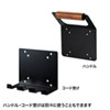 MR-VESA12 VESAマウント取付けテレビハンドル(コード受け付き) MR-VESA12 / VESAマウント取付けテレビハンドル(コード受け付き)