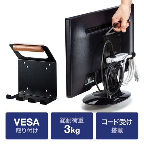 MR-VESA12 / VESAマウント取付けテレビハンドル（コード受け付き）