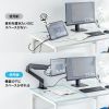 MR-VESA15 モニターアーム用ノートパソコントレー MR-VESA15 / モニターアーム用ノートパソコントレー