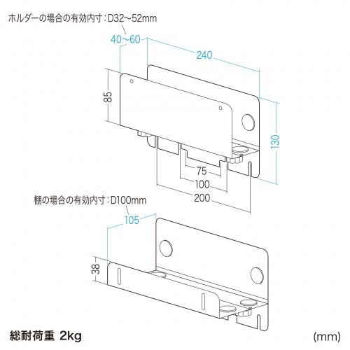MR-VESA16 / モニターアーム対応VESA取り付けホルダー