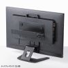 MR-VESA16 モニターアーム対応VESA取り付けホルダー MR-VESA16 / モニターアーム対応VESA取り付けホルダー