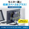 MR-VESA16 / モニターアーム対応VESA取り付けホルダー