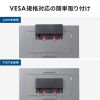 MR-VESA16 モニターアーム対応VESA取り付けホルダー MR-VESA16 / モニターアーム対応VESA取り付けホルダー