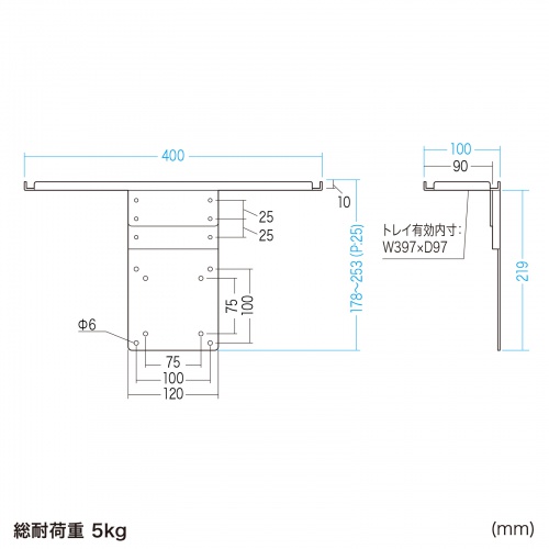 MR-VESA17 / VESA取付モニタ裏トレイ