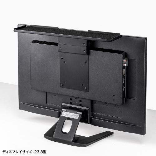 MR-VESA17 / VESA取付モニタ裏トレイ