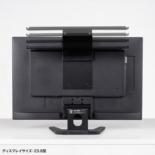 MR-VESA17 / VESA取付モニタ裏トレイ