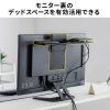 MR-VESA17 モニターアーム対応VESA取り付け収納トレイ MR-VESA17 / モニターアーム対応VESA取り付け収納トレイ