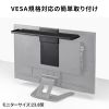 MR-VESA17 モニターアーム対応VESA取り付け収納トレイ MR-VESA17 / モニターアーム対応VESA取り付け収納トレイ