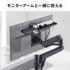 MR-VESA17 / モニターアーム対応VESA取り付け収納トレイ