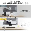MR-VESA17 モニターアーム対応VESA取り付け収納トレイ MR-VESA17 / モニターアーム対応VESA取り付け収納トレイ
