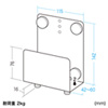 MR-VESA1N / テレビ・液晶ディスプレイVESAマウント取り付けHDDホルダー