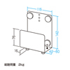 MR-VESA1 テレビ・液晶ディスプレイVESAマウント取り付けHDDホルダー MR-VESA1 / テレビ・液晶ディスプレイVESAマウント取り付けHDDホルダー