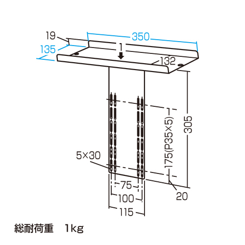 MR-VESA2 / 液晶ディスプレイVESAマウント取り付け上棚(小)