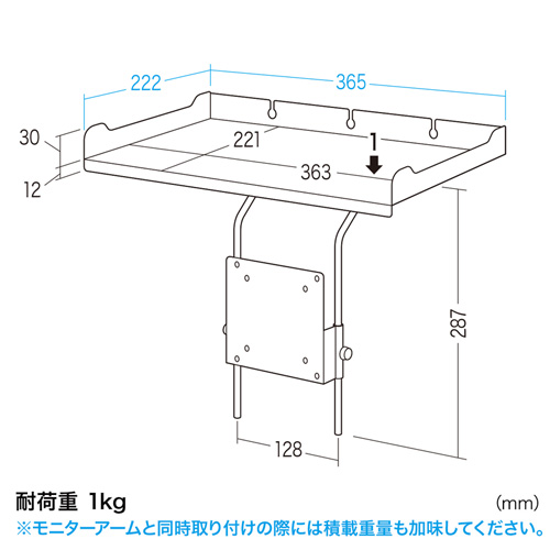 MR-VESA3N / 液晶ディスプレイVESAマウント取付け上棚（大）