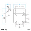 MR-VESA5N / VESAマウント取付けテレビハンドル