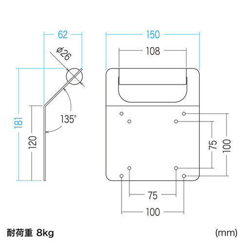 MR-VESA5N / VESAマウント取付けテレビハンドル