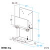 MR-VESA6 VESAマウント取付小型PC、HDDホルダー MR-VESA6 / VESAマウント取付小型PC、HDDホルダー